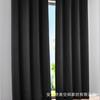 Study Finished Curtains, European Simple Bedroom Balcony Curtains, Microfiber Abraded Curtains