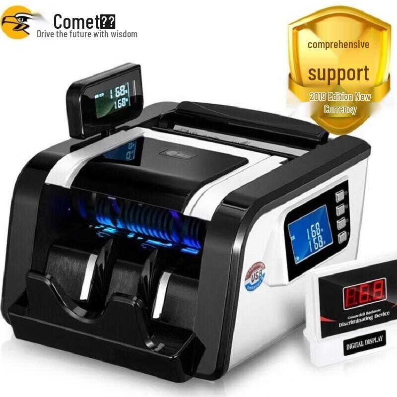 Comay A518(B) RMB Counterfeit Detector