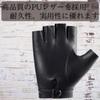 VIEAURA Fingerless PU Leather Gloves for Cosplay, Rock, Punk, and Drivers, Black