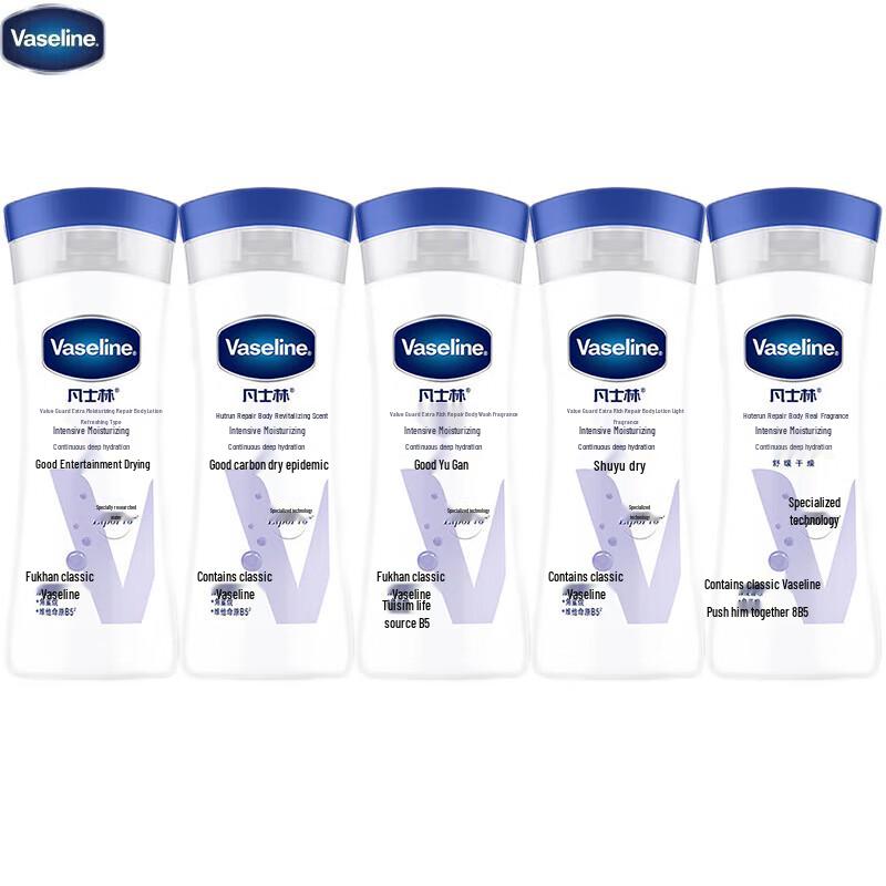 Vaseline Intensive Care Repairing Body Lotion (Light Fragrance)