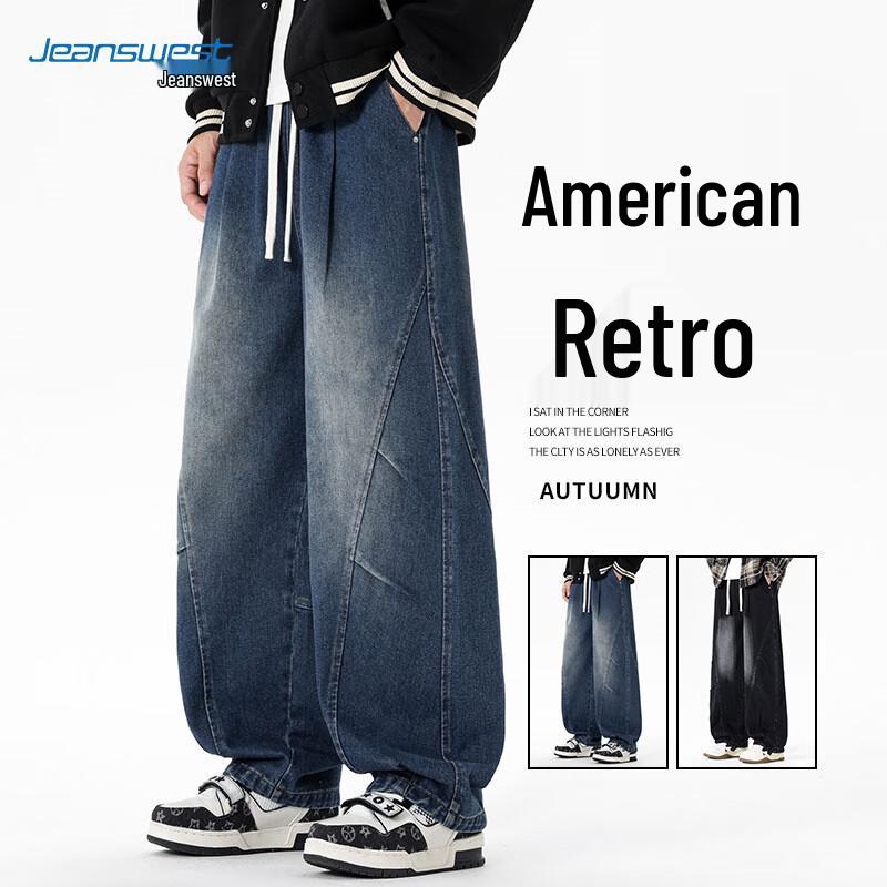 Мужские джинсы Jeanswest свободного кроя с изогнутым дизайном S
