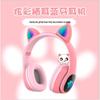 Cute Luminous Cat Ear Bluetooth Headphones for Kids - Trendy Wireless Headset for Girls