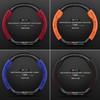 Universal Suede Steering Wheel Cover for All BYD Models