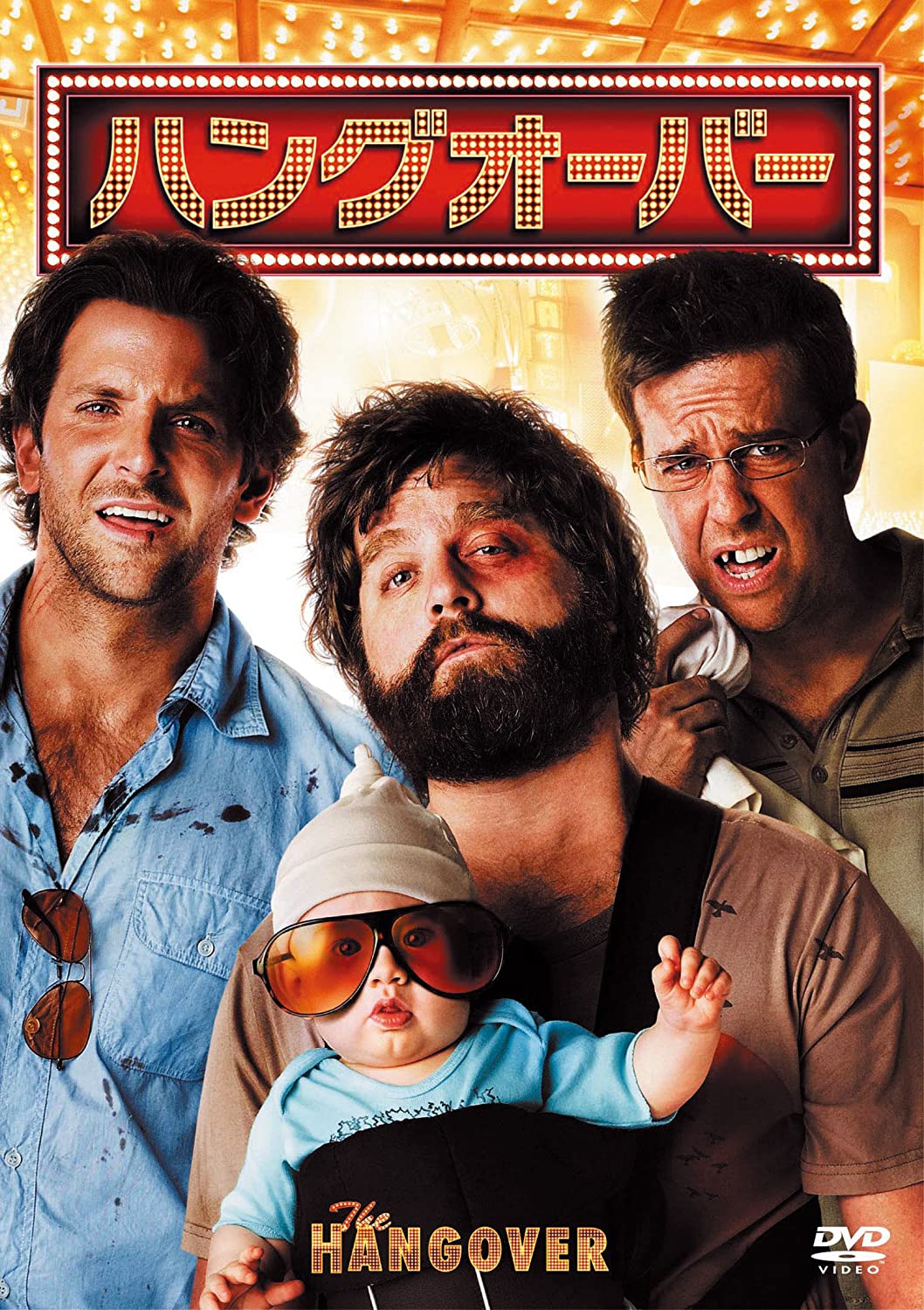 

DVD - The Hangover Special Edition Japan Movies & DVD Used