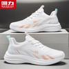 Warrior Men's 5858 Height-Increasing Mesh Running Shoes