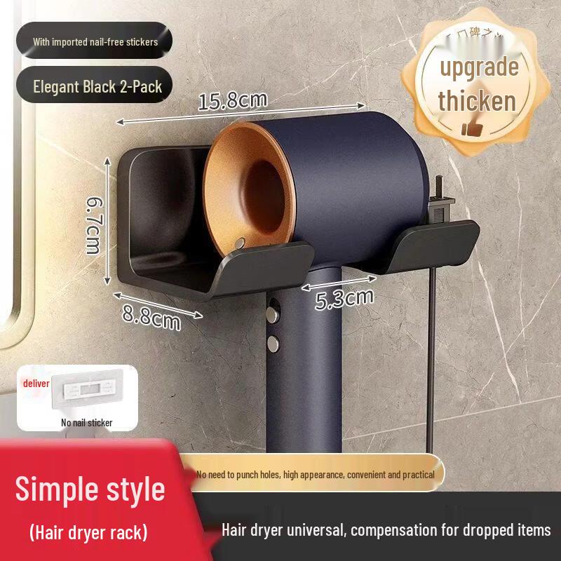 LIEI Hair Dryer Storage Rack