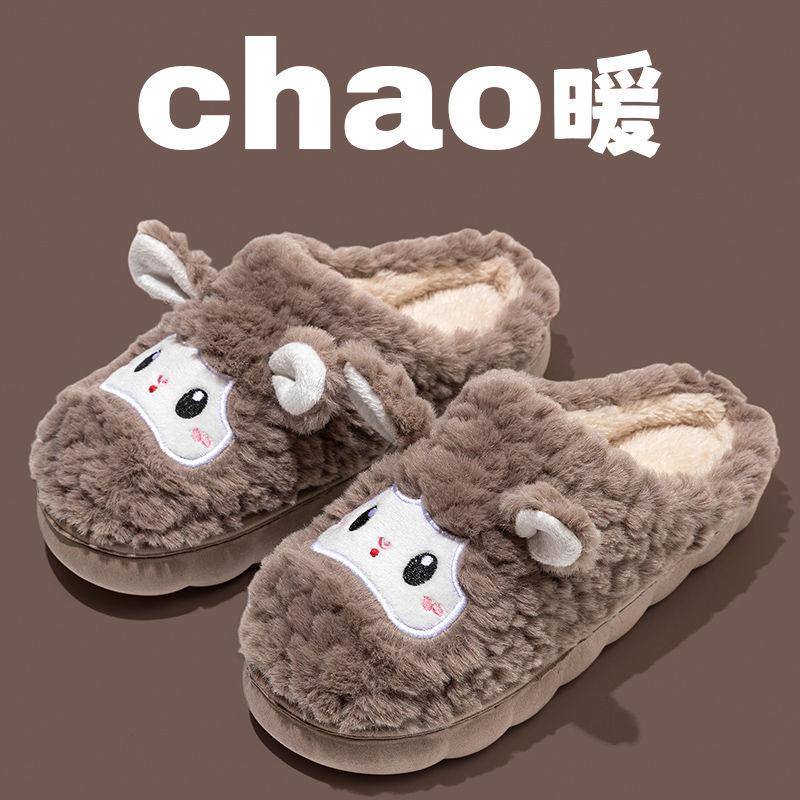 Small sheep slippers winter cotton slippers winter ladies home warm plush non-slip outer slippers