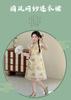 Children's Hanfu Chinese Style Summer Dress