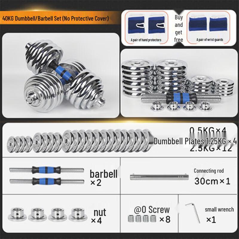 Suteng Cast Iron Dumbbell Set