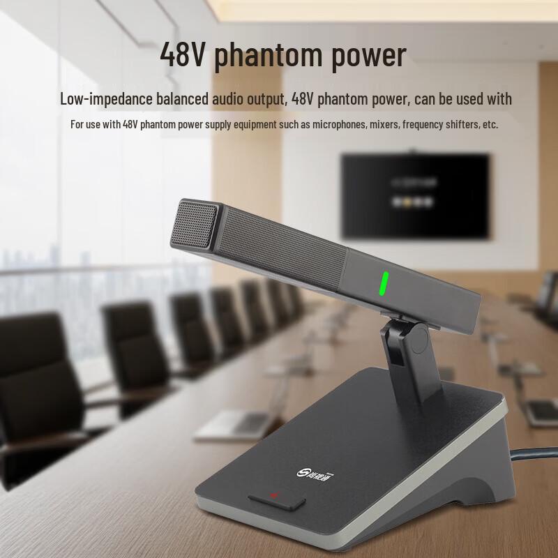 Shangshittong SST-Y39F Wired Conference Microphone (CN version)