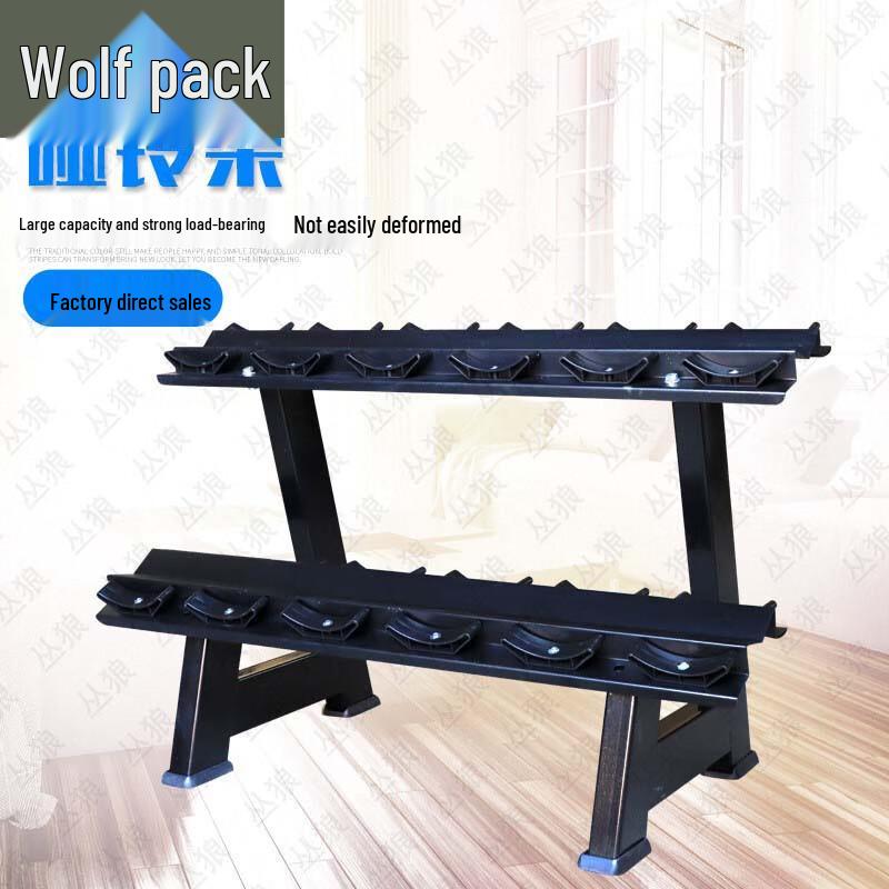 Cong Lang Double-Layer 6-Pair Dumbbell Rack