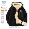 JEANSWEST LIFE Men's Alpaca Fleece Lined Hooded Winter Jacket