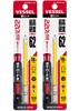 Misakazoo VESSEL Electric Screwdriver Replacement Bit USB161100 X (2-Pack MO-Pack) No. (+1 4.5 100) Direct from Japan
