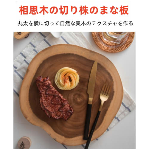 Wooden Cutting Board, Double-Sided, Convenient, Irregular Thickness, for Meat, Vegetables, Fruits, and Baking, Round, Antibacterial, Thick, Lightweigh