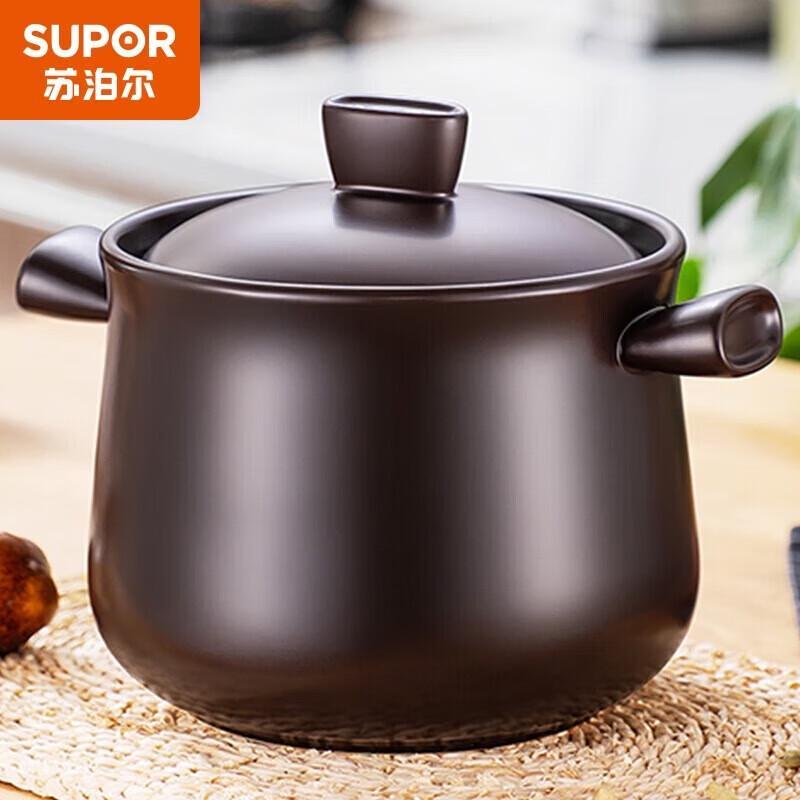 SUPOR 3.5L Double Mineral Ceramic Stew Pot