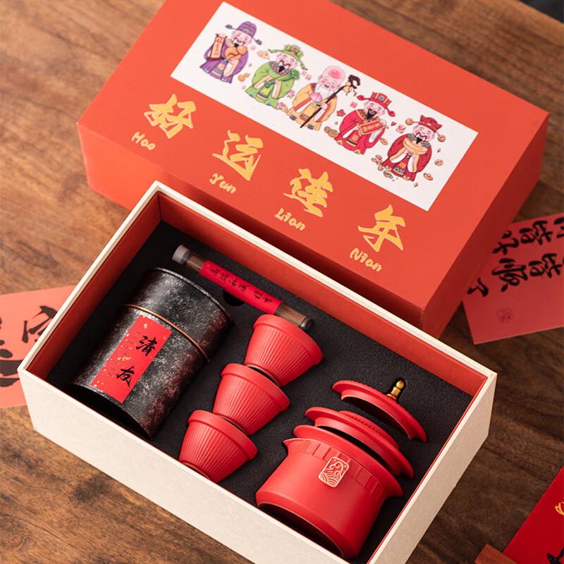 DH Chinese Style Travel Tea Set