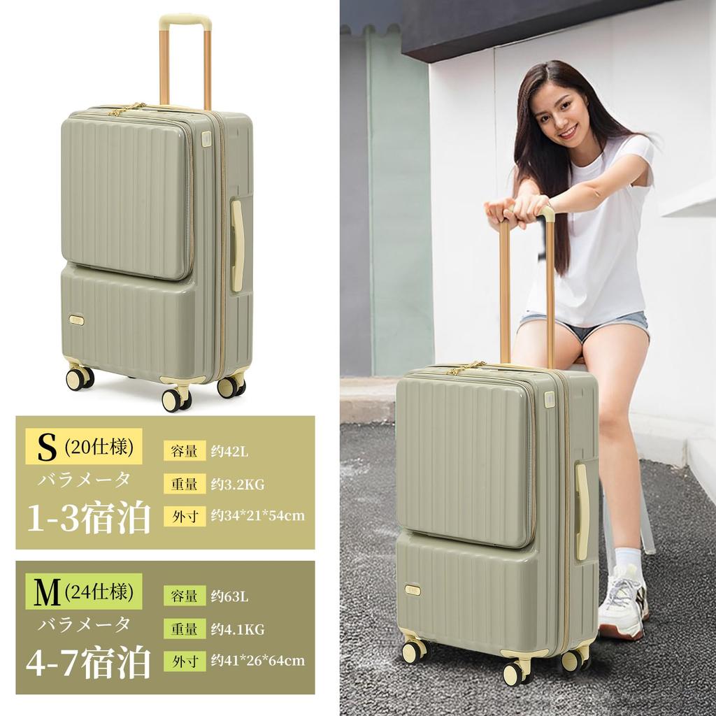 Top Open Beautiful Suitable for Convenient Suitcase To Bring On an Convenient Suitcase S [GGQAAA] Suitcase, Light, Function, Color, Women, Airplane,