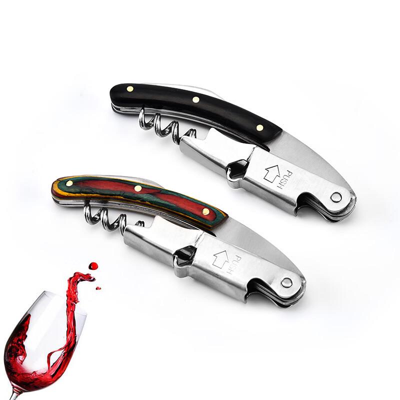 ZISIZ Electric Wine Bottle Opener