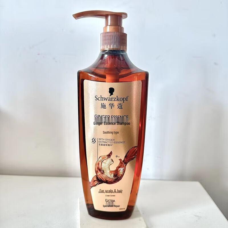 Schwarzkopf Ginger Essence Soothing Scalp Shampoo