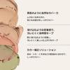 The Saem Cover Perfection Pot Concealer #0.5 Ice Beige (Official THE SAEM website)