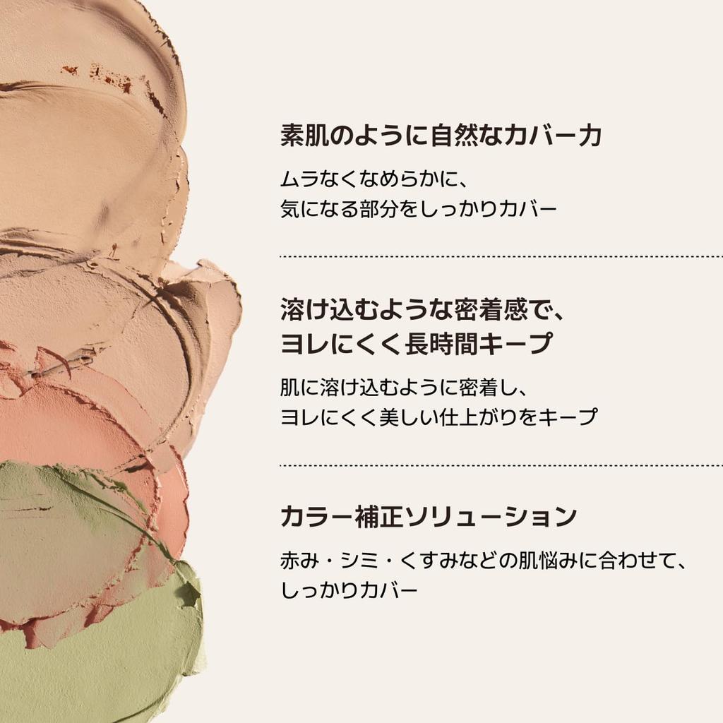 The Saem Cover Perfection Pot Concealer #0.5 Ice Beige (Official THE SAEM website)