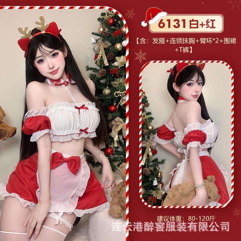 Sexy New Sexy Maid Outfit Pure Lust Red Christmas Outfit Passion Cosplay Bed Fast Break Uniform