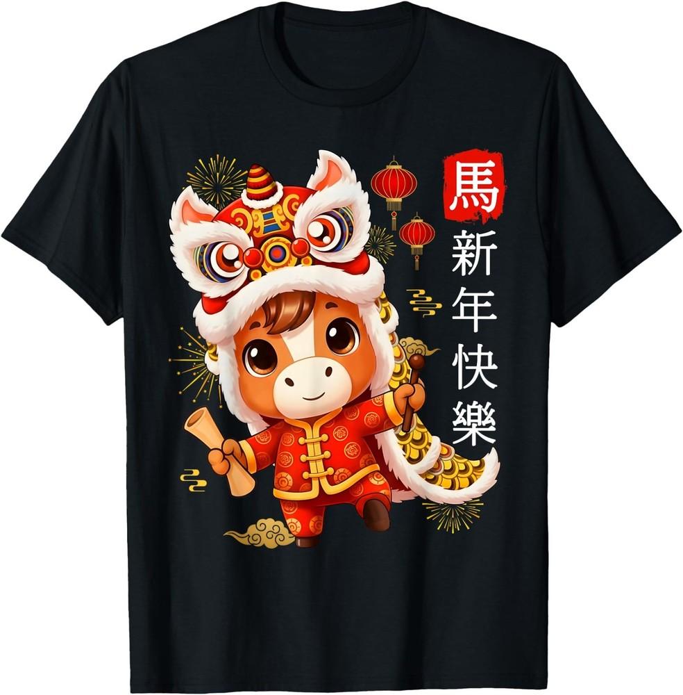 Cute Horse Lion Dance Chinese New Year Greeting T-shirt