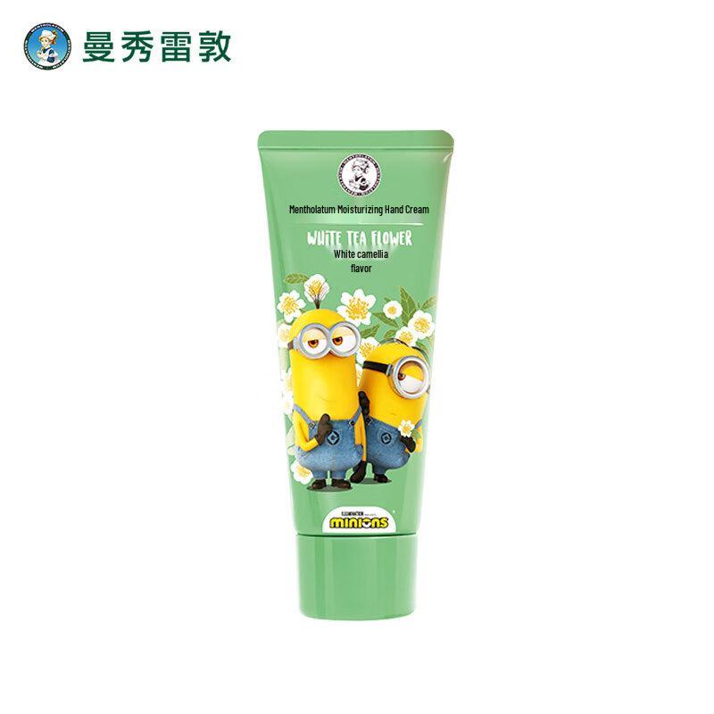 Mentholatum Hand Cream