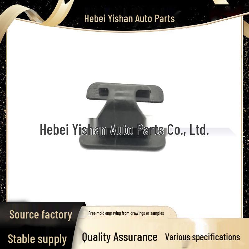 

Клипса тепло- и звукоизоляции двигателя для Ford Focus/Mondeo One Good