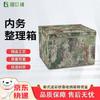 ZHANDOUHU Camouflage Foldable Storage Box