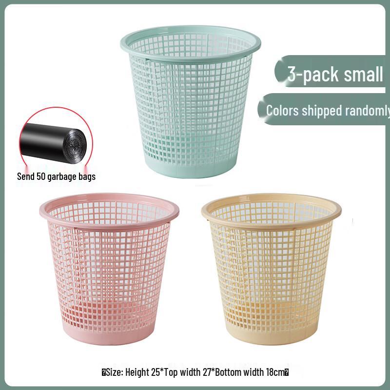 Ally Small Household Trash Cans - 3-Pack