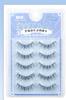 False eyelashes, natural false eyelashes