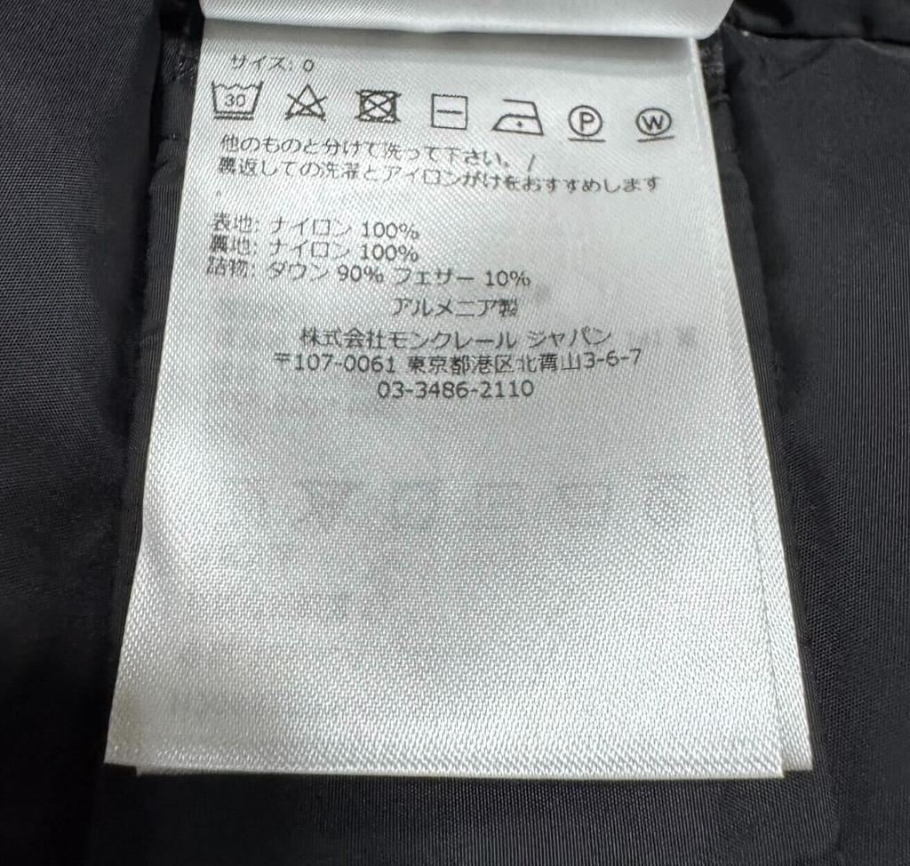 Used MONCLER GIEDown jacket Nylon Women