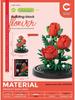 Chao Le Chuang Immortal Flower Building Blocks: Educational Toy & Decorative Bouquet Gift