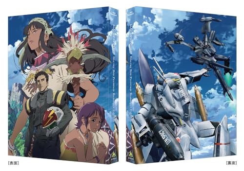 Macross Zero Blu-ray Box Premium Remaster Edition (Special Limited Edition)