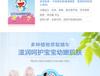 Classic Series 60g Tianle Children's Moisturizing Skincare Cream (Pearl+Strawberry) * 2 Bottles