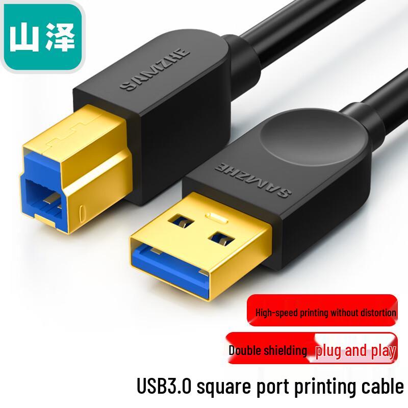 SAMZHE USB 3.0 A Male to B Male Printer Data Cable