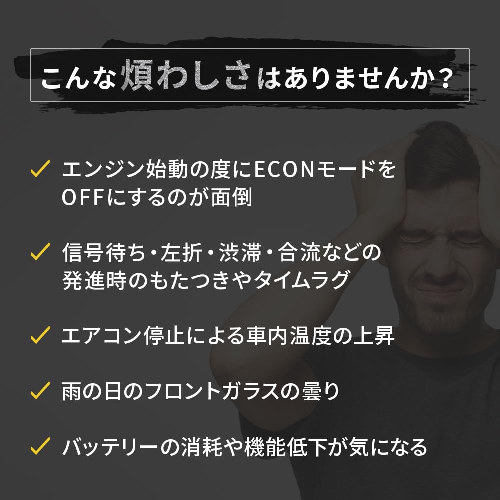 Idling stop canceller Honda NBOX 2011/12 - 2017/8 (JF1 /