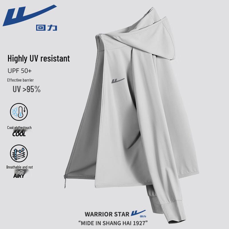 Warrior Ice Silk UV Protection Hooded Jacket L