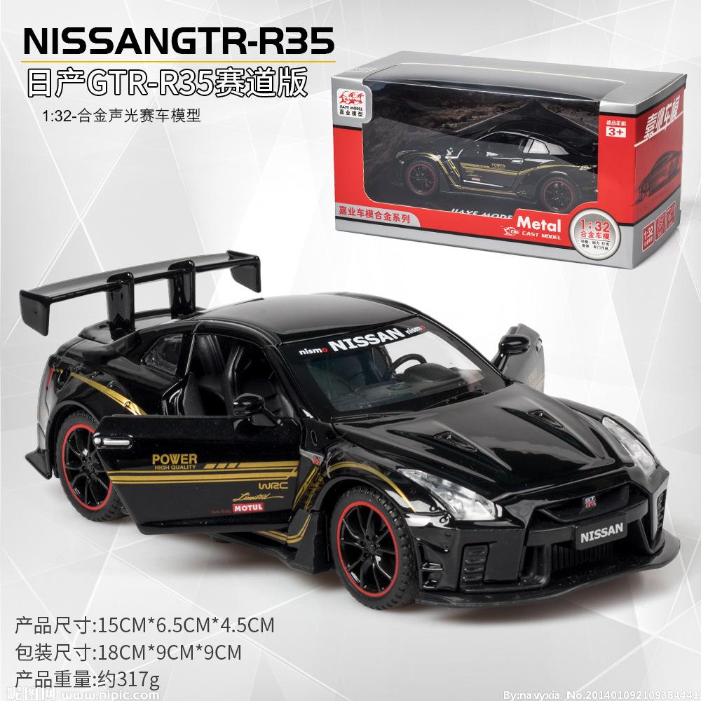 1:32 Nissan GTR R35 Supercar Alloy Car Toy Car Metal Collection Model Car Sound and light Toys For Children