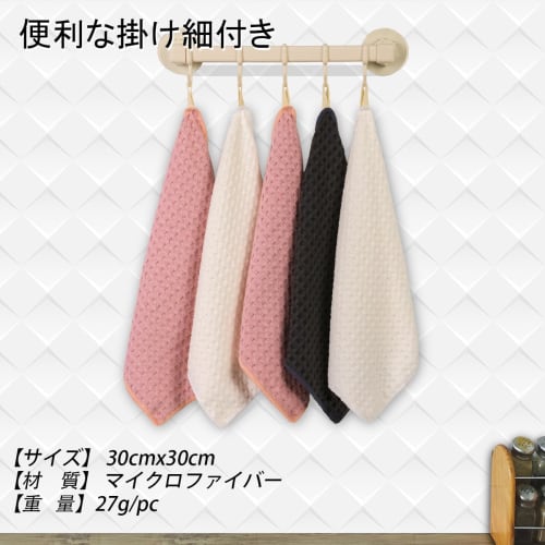 Highly Absorbent Kitchen Towels, Waffle-patterned Cloths for Dishes, Kitchen Counters, Windows, Mirrors, Car Washes, and Other Cleaning Needs. Ideal F