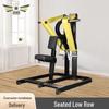 Commercial Seated Strength Training Equipment