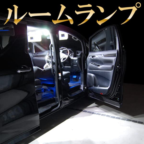 LED Alphard 10 Series LED Room Lamp Set SMD 13-Piece