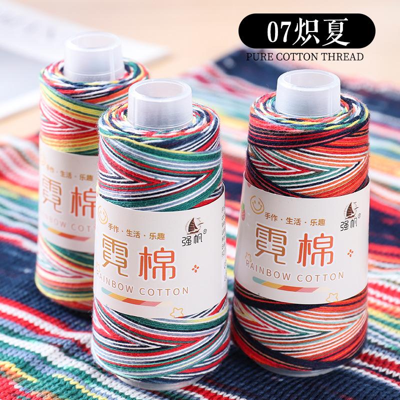 50/300g Colorful Pure Cotton Thread 5.4 Strands Single Strand Medium Fine Thread DIY Hand Woven Sweater Yarn Soft Skin Friendly