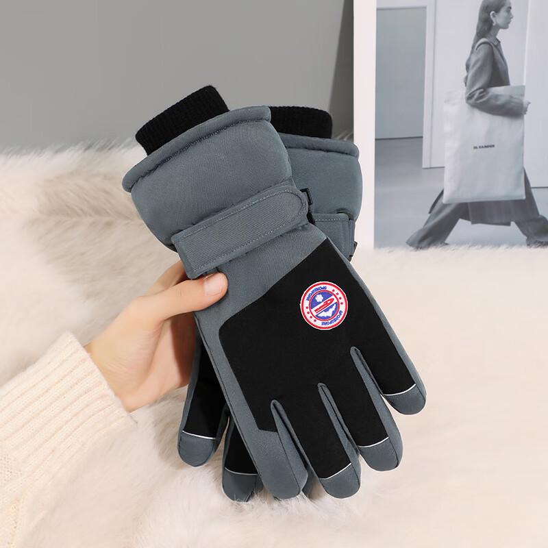 Shixun Winter Touchscreen Thermal Outdoor Gloves