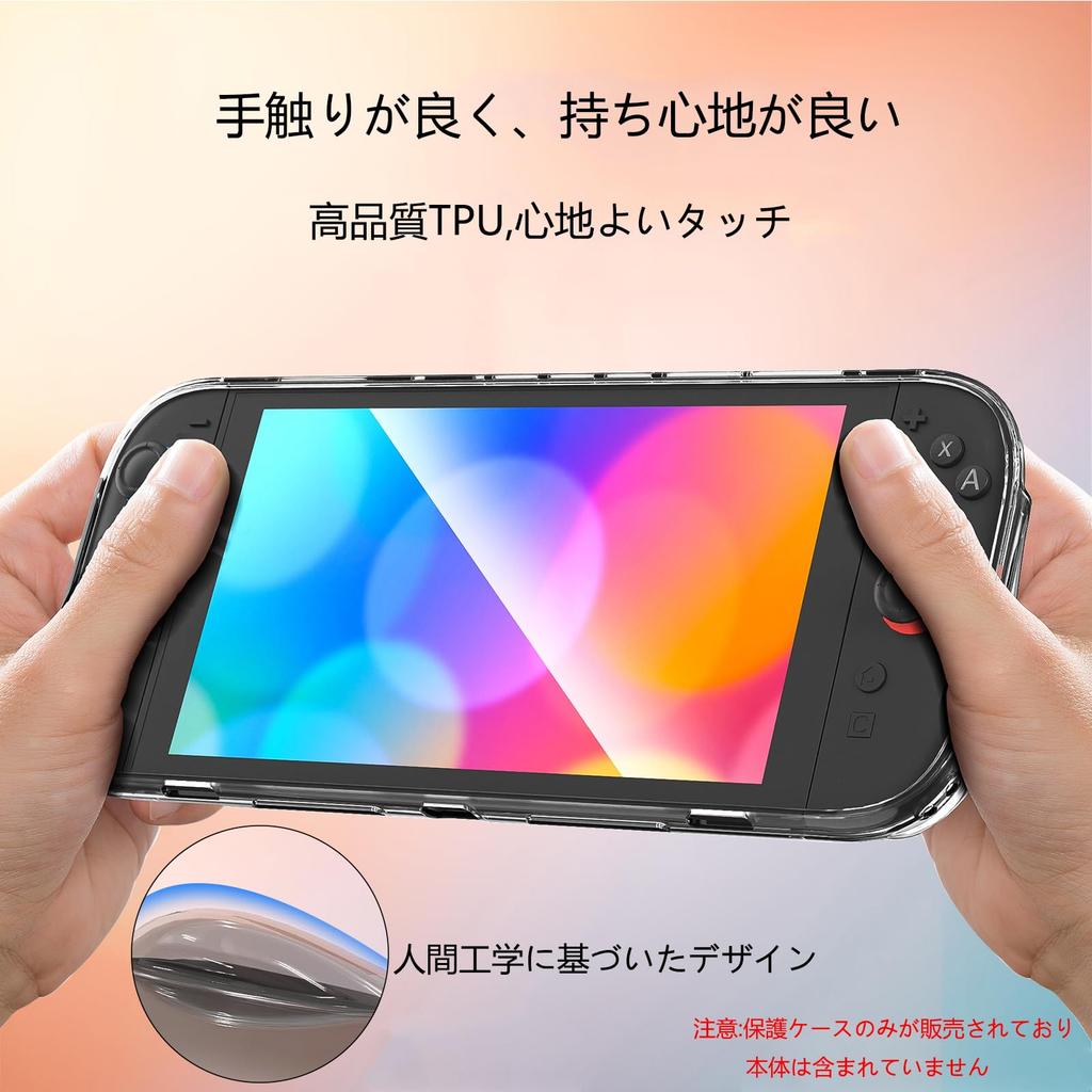 BCWXION Soft TPU Clear Dockable Case Cover and Tempered Glass Screen Protector for Nintendo Switch 2025 Dustproof, Drop-proof, Fingerprint-proof,