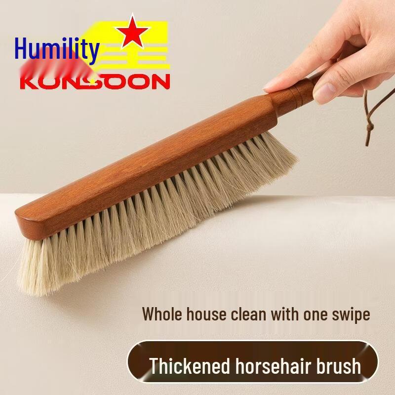 Qianxing Soft Bristle Dusting Brush