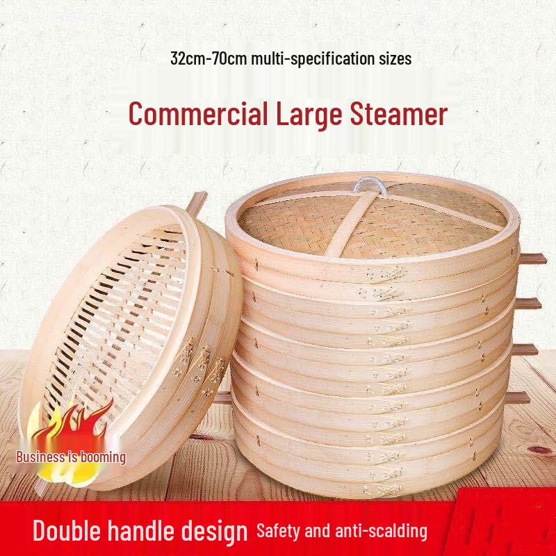 Riyue Xingchen Commercial Bamboo Steamer