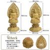 Lunari Buddha Statue, Shakyamuni Buddha, Kannon Bodhisattva, Flying Celestial Being Halo, Eight-Panel Base, Wood Carving, Seated Statue, Buddhist