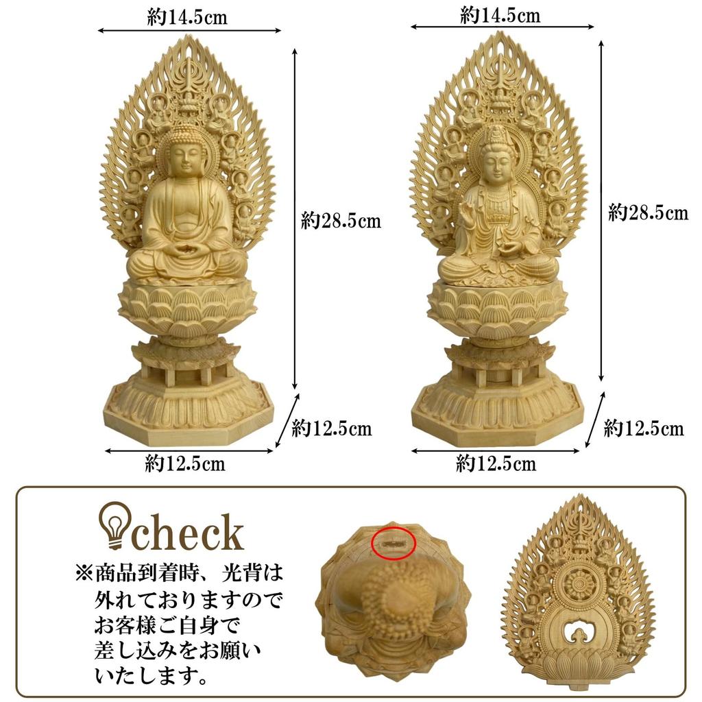 Lunari Buddha Statue, Shakyamuni Buddha, Kannon Bodhisattva, Flying Celestial Being Halo, Eight-Panel Base, Wood Carving, Seated Statue, Buddhist